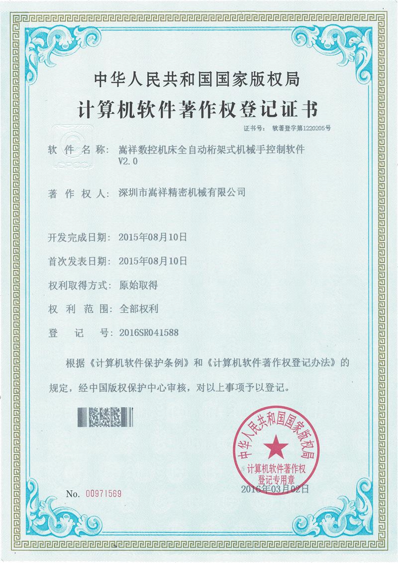 龫ܙCеܛC1